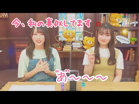 笑いかた矯正中の齋藤樹愛羅ちゃん!!