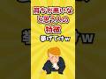【2ch有益スレ】育ちが悪いなと思う人の特徴挙げてけw
