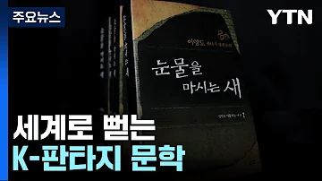 이영도 텍본