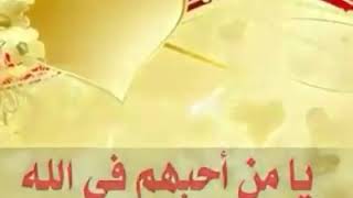 حالات واتس اب//اجمل تهنئه بمناسبه عيد الفطر السعيد