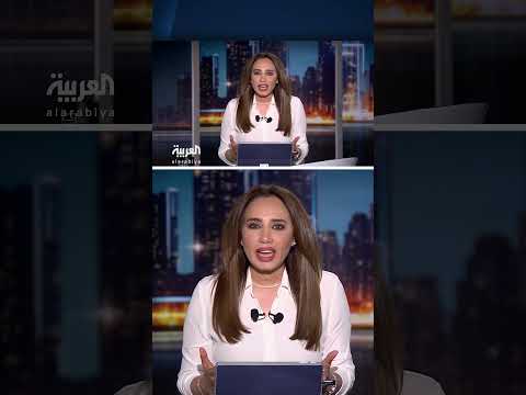 تقارير استخباراتية أميركية تكشف عن تعاون بين الحوثيين وحركة الشباب في الصومال... وترمب يهدد