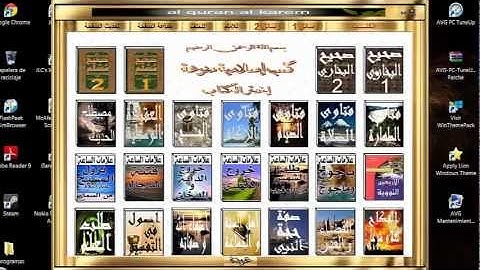 برنامج القران الكريم .mp4