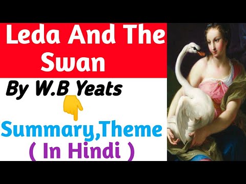 Реферат: WBYeats And Leda And The Swan Essay