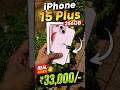 Iphone 15 Plus 256GB for only ₹33,000/- from Cashify Super Sale! Full unboxing 📦#shorts #cashify