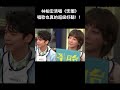 林柏宏清唱《兜圈》唱歌也真的超級好聽!!#娛樂 #搞笑 #推薦 #熱門 #林柏宏 #shorts