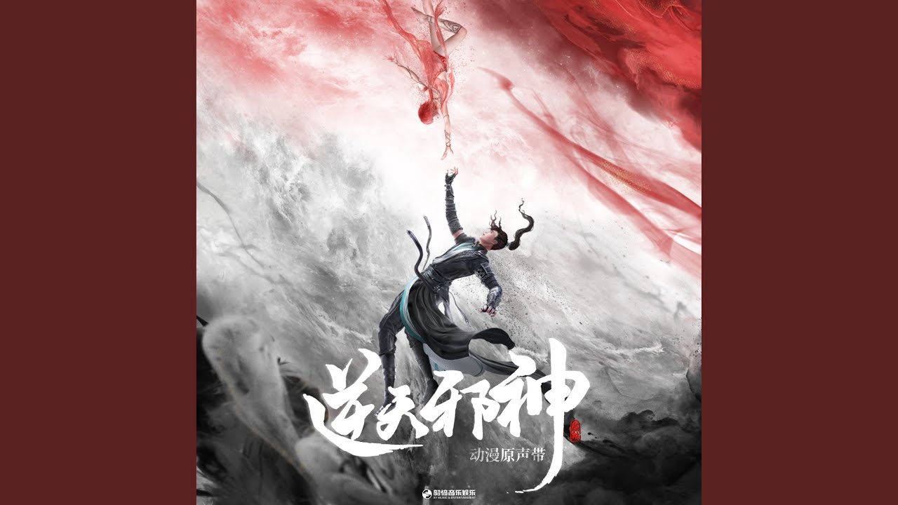 云临天下 (伴奏) adlı videoyu YouTube'da izle 云临天下 (伴奏) adlı videoyu YouTube'da izle
