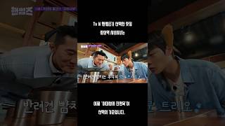 삼성역 점심을 고민하고 있다면?삼성역 샤브샤브 맛집 &#39;이대성의 진면목&#39;에서 든든한 점심 한 그릇! #삼성역점심 #삼성역샤브샤브 #코엑스맛집 #코엑스점심 #이대성의진면목