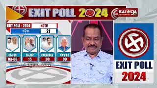 Exit Polls 2024: Which Political Party will secure Lok Sabha and Assembly seats in Odisha? || KTV