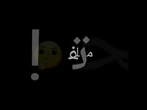 حالات واتس امين خطاب في ساعه المصالح محمد الجبالي