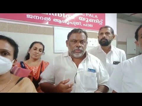 പാലാ ജനറൽ ആശുപത്രി: സി.പി.ഐ (എം) സംഘം സന്ദർശിച്ചു