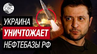 Всу Нанесли Удар Американскими Ракетами Atacms По Нефтебазе В Луганске