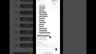 note kaise rakhe | #video  #tech  #knowledge  #viralvideo
