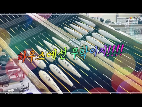 동계용전용찌 백발사무학 소개영상입니다.