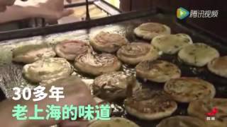 老伯做葱油饼34年惊动BBC 涉无证经营被停业