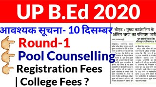UP B.Ed Counselling Update 10 December 2020