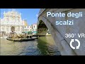 Ponte degli Scalzi. 360 VR