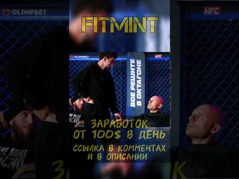 ШОВХАЛ ЗА ГОНОРАРЫ БОЯ С ТОЛЕЙ СУЛЬЯНОВЫМ #shorts