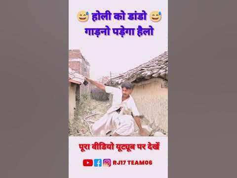 holi ka danda 2025