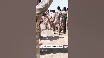 القوات الخاصه التعايش البري اكل الارانب والثعبان 