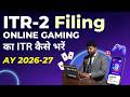 How to File ITR-2 for Online Gaming Income AY 2026-27 | Dream11, MPL, Poker, Rummy ITR Filling