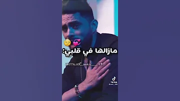 اغنية جيبولي عمري يا لوكان لقبري 