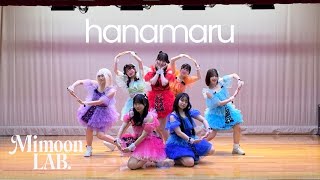 【踊ってみた】CANDY TUNE - hanamaru