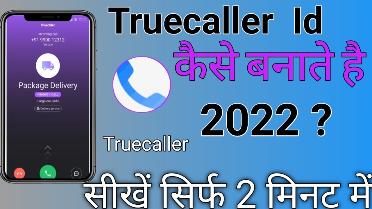 7842463075 truecaller id 7842463075 truecaller id