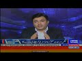 Chairman P@SHA on "Dunya Kamran Khan Kay Sath" | Tax Credit Scheme