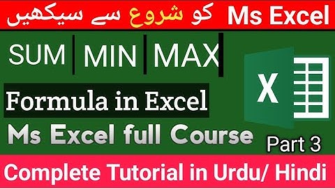 Excel Formula in Hindi/Urdu | SUM, MIN, MAX Explained for Beginners | MS Excel Tutorial Part 3