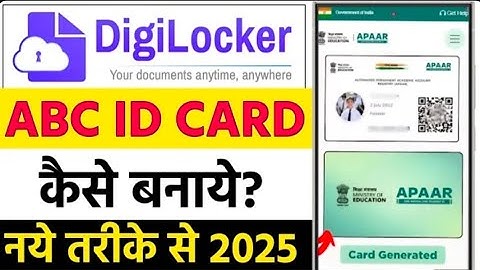 ABC id kaise banaye | Digilocker me abc id kaise banaye - How to create abc id card in digilocker