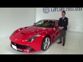 フェラーリF12 ベルリネッタ