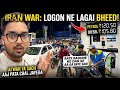 Don't ignore this! ❌ Petrol Diesel ka Naya Rate Dekh Lo! 😱⚠️
