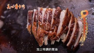 禾記嫩骨飯 