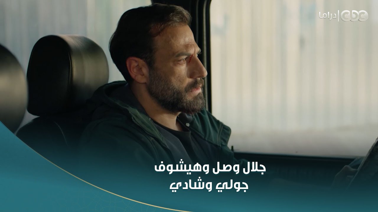 مسلسل سلمى | ديما بتحاول تخبي أولاد #سلمى من جلال 🫨.. بس هو خبط على ...