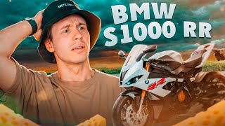 Мой Новый BMW S 1000 RR: Лучший Мотоцикл на Планете? Первые Впечатления