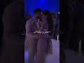 اجمل رقصة من العرسان مجرد ذووووووق لايك اشتراك بالقناه ليصلك كل جديد تسمحيلي بالرقه الأولى