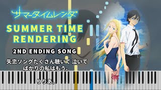 Video thumbnail of "[Piano Tutorial for 49 keys] Shitsuren Song Takusan Kiite, Naite Bakari no Watashi wa Mou. | Riria"