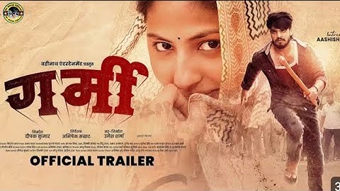 GARMI (गर्मी) | #Ashish Yadav, Babli Pandey | New Maghi Official Movie Trailer | Action #Movie