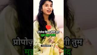 Maithili Thakur About Shadi Ko?