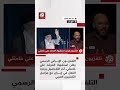 التلفزيون الإيراني الرسمي يعلن استشهاد المرشد علي خامنئي mp3