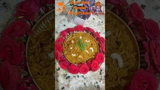 श्री राम विशेष भोग प्रसाद Shree Ram Special Bhog Prasad ram ramlala sita bhog prasad prasadam