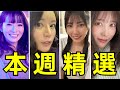 【日本AV女優 作品精選】探訪楪可憐家鄉 — 與她在一起的三天兩夜!| AV女優 | 日本女優 | 女優 | 番號 | AV推薦 | AV介紹 | 日本AV | 老司機 | 九龍宅什麼