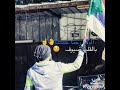 بني معروف حالات واتس اب