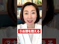 中性脂肪を正しく減らす5つの方法
