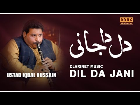 Dil Da Jani Instrumental Amazing Song  Ustad Iqbal Hussain Clarinet Master  DAAC Season 2022