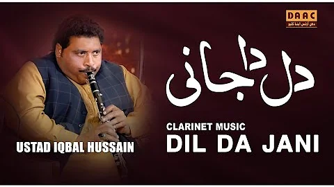 Dil Da Jani Instrumental Amazing Song | Ustad Iqbal Hussain Clarinet Master | DAAC Season 2022