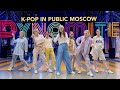 [K-POP IN PUBLIC] BTS (방탄소년단) - 
