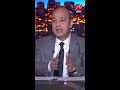 أصداء مباراة مصر والسنغال في القاهرة مستمرة وكل الآمال متعلقة بصعود منتخب مصر لكأس العالم