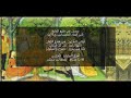 Elie BENSAÏD Msedder Mâya Layâli Asurûr 15th C الياهو بن سعيد مصدر ماية ليالي السرور Elie BENSAÏD Msedder Mâya Layâli Asurûr 15th C الياهو بن سعيد مصدر ماية ليالي السرور