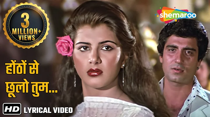 , Hothon Se Chhulo | Lyrical | Jagjit Singh | Prem...